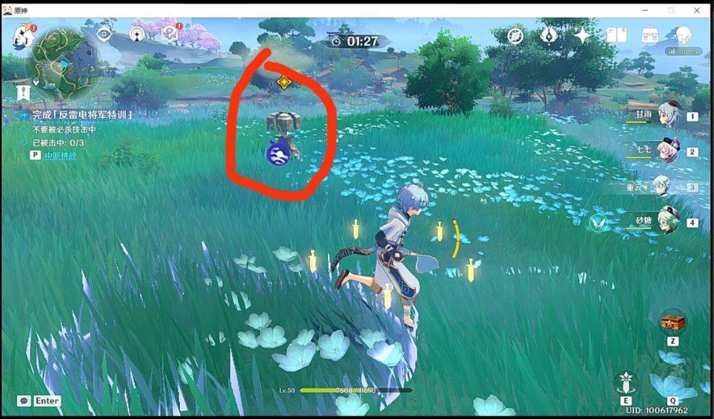 原神反雷电将军特训怎么过