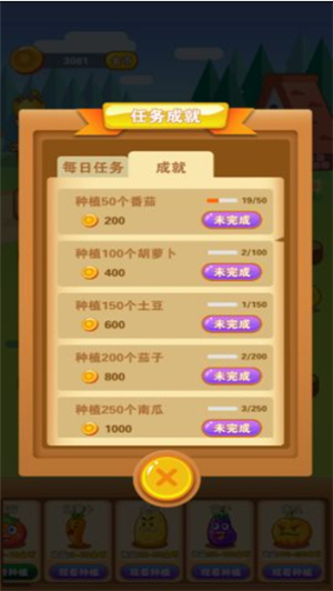 阳光农场游戏下载