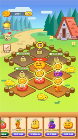 阳光农场免费版ios版