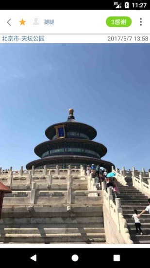 景拍安卓版下载2023