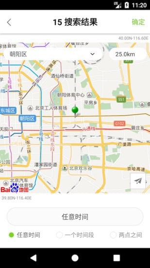 景拍安卓版下载2023