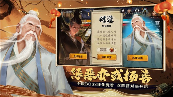 我的侠客ios安卓版最新