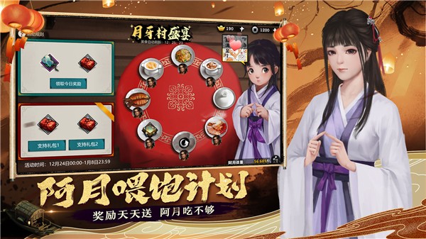 我的侠客ios安卓版最新