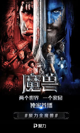 最新PPTV手机app安装