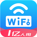 WiFi万能密码钥匙手机下载免费版