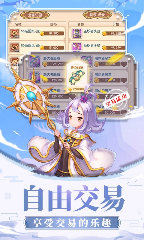 风之岛下载最新版