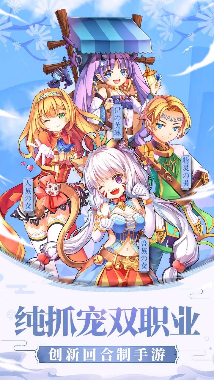 风之岛下载最新版