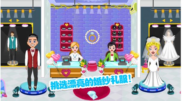 米加小镇生活下载