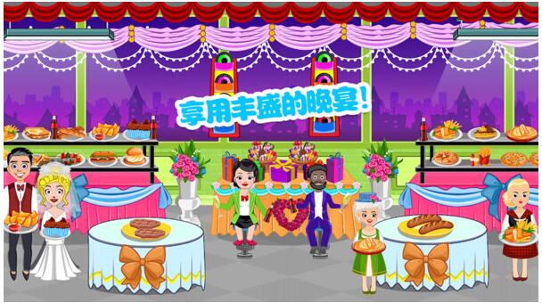 米加小镇生活下载