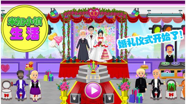 米加小镇生活免费版下载安装