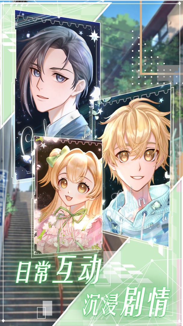 花园物语下载安装2023版本