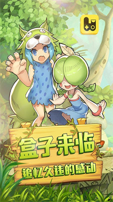 石器盒子手机下载