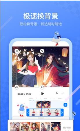 不估剪辑免费苹果版