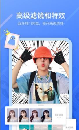 不估剪辑免费苹果版