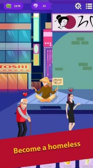 无家可归的生活手机免费版