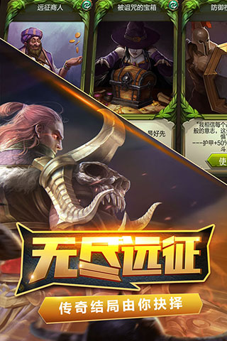 火炬之光手游新职业怎么玩的快