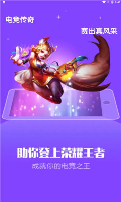凤凰电竞平台ios手机版