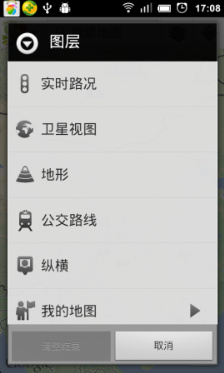 google高清地图安装