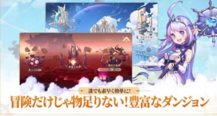 苍空竞技场苹果版免费版