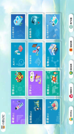 小鸥记忆手机下载