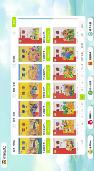 小鸥记忆手机下载