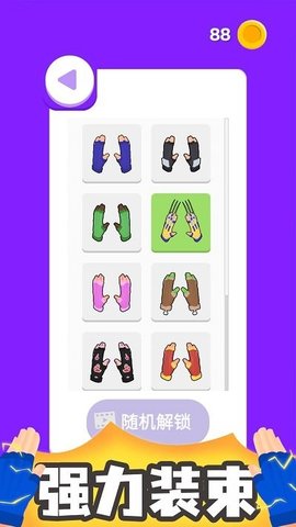 高手对决2022最新版下载