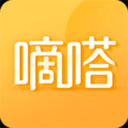 嘀嗒出行顺风车