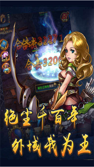 恶魔猎手手机版