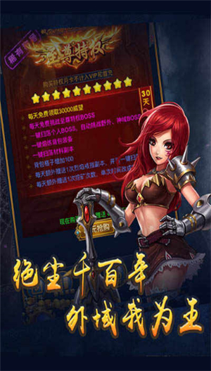 恶魔猎手手机版