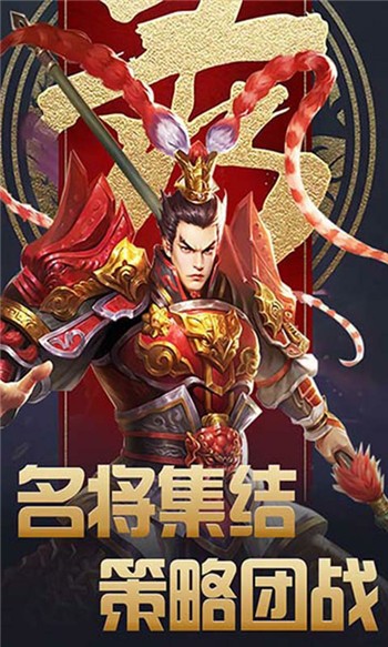 大汉龙腾下载安装安卓版