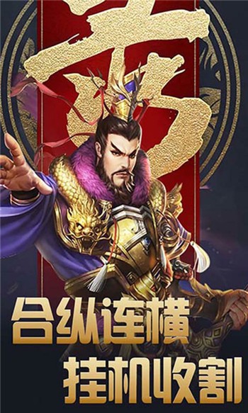 大汉龙腾下载安装安卓版