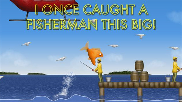 美味海洋破解版ios免费版