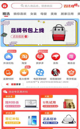 花香果实ios版免费版