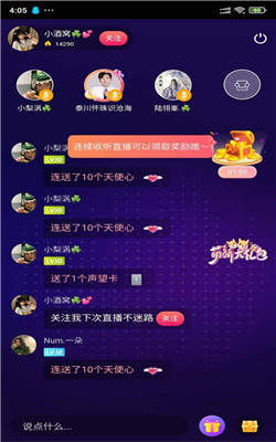 安果音乐下载苹果版本