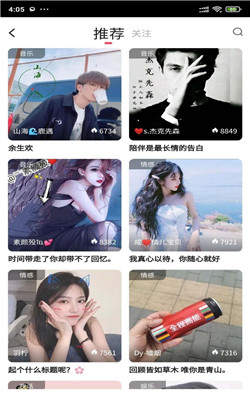 安果音乐下载苹果版本