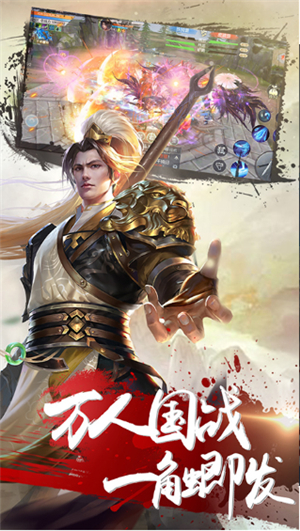 绝世天府加强版手机版