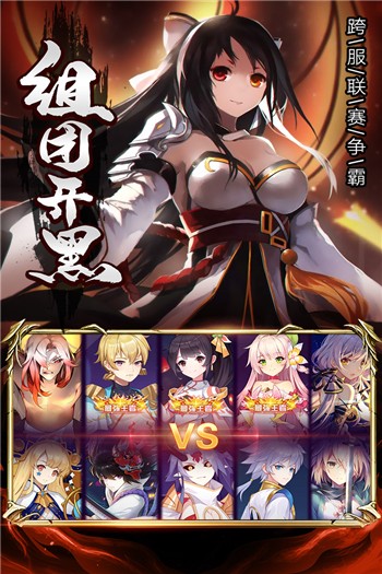 风暴大陆最新2023安卓版