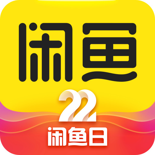 闲鱼官网2023最新版