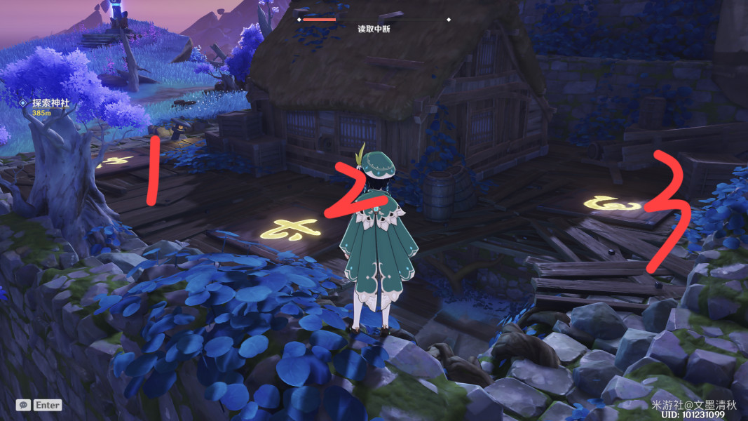 原神探索神社越石村小房子机关破解方法