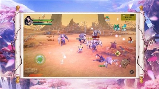 仙域奇缘录苹果免费下载