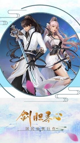 天魔录下载最新app