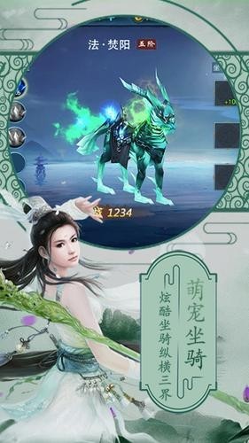 天魔录下载最新app
