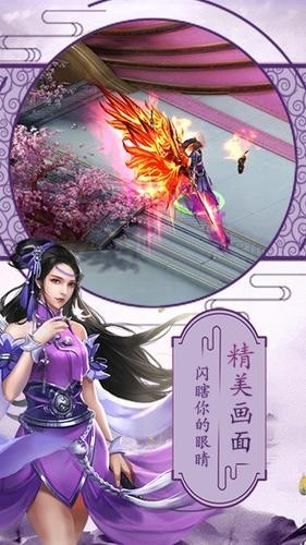 天魔录下载最新app