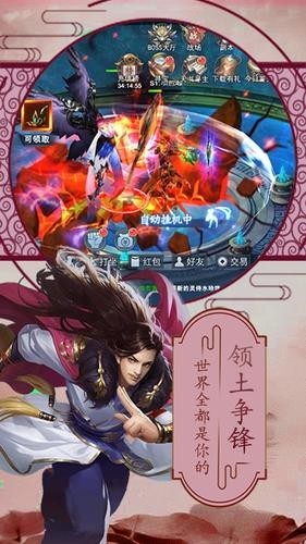 天魔录下载最新app