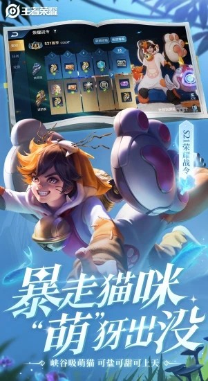 王者荣耀光环助手手机版