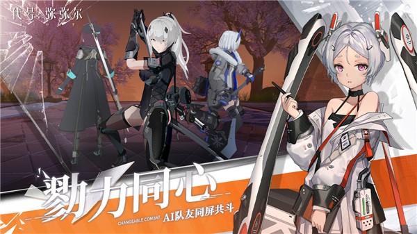 代号弥弥尔ios下载手机版