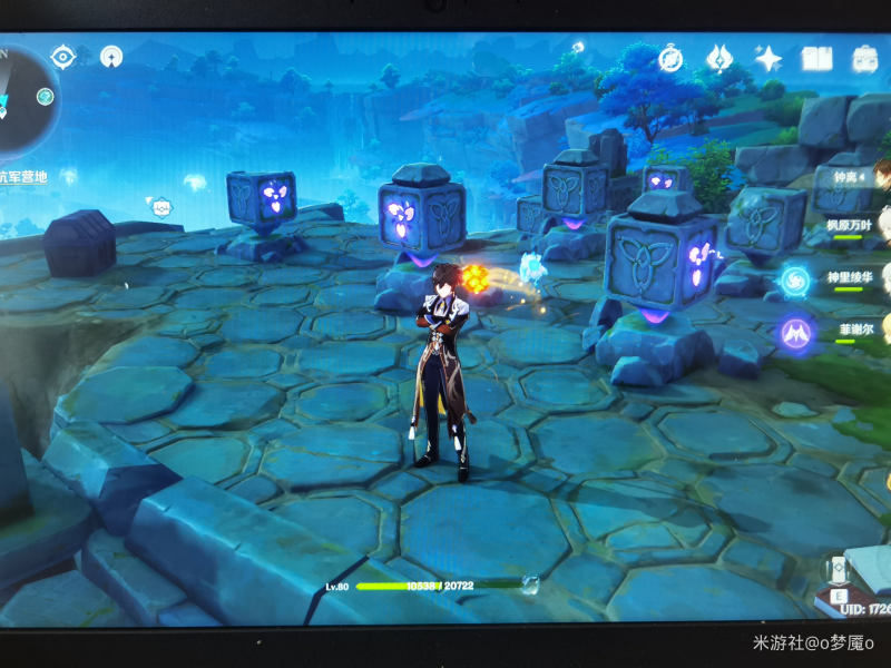 原神前往反抗军营地九宫格解密攻略