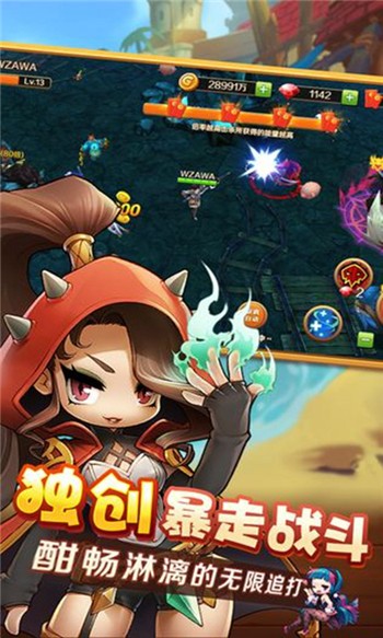 波利幻想安卓下载最新版