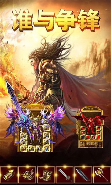 赏金传奇手游免费版手机版