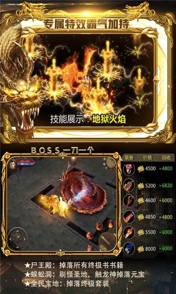 赏金传奇手游免费版手机版